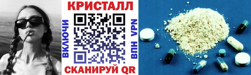 АМФЕТАМИН VHQ  площадка формула  Елабуга 