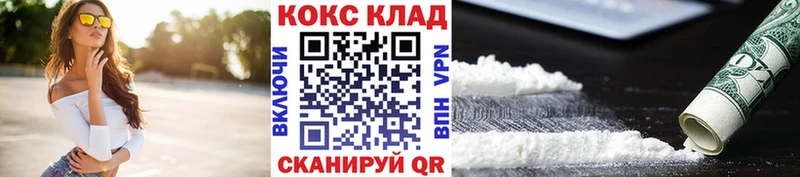 как найти наркотики  Елабуга  COCAIN Боливия 