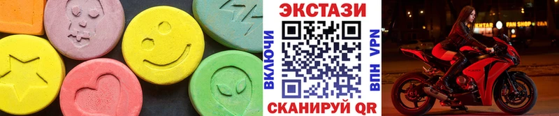 закладки  Елабуга  Ecstasy диски 