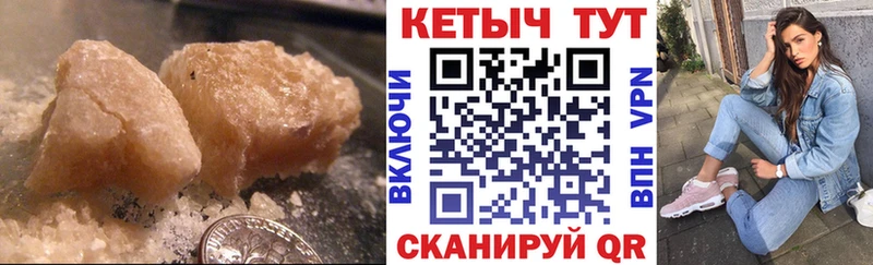 гидра сайт  Елабуга  Кетамин VHQ  цены наркотик 