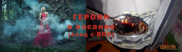наркотики Арсеньев