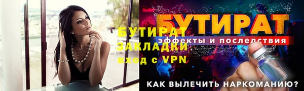 наркотики Арсеньев