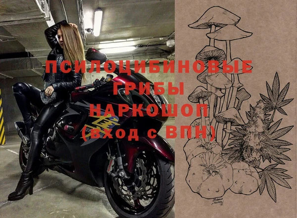 наркотики Арсеньев