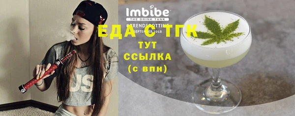 наркотики Арсеньев