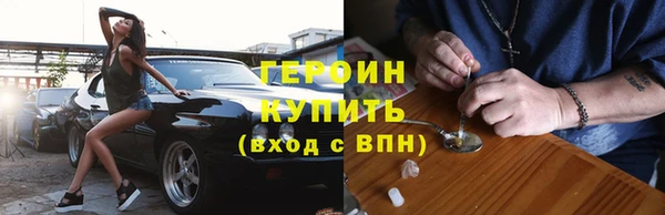 наркотики Арсеньев