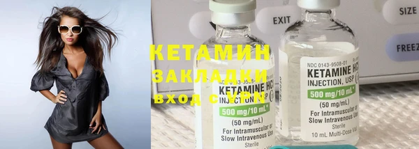 меф VHQ Бежецк