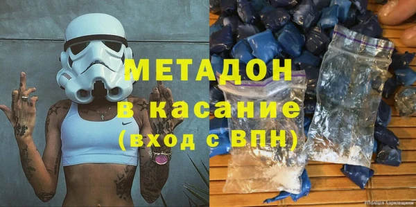 mdpv Белая Калитва