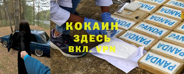 гашиш Аркадак