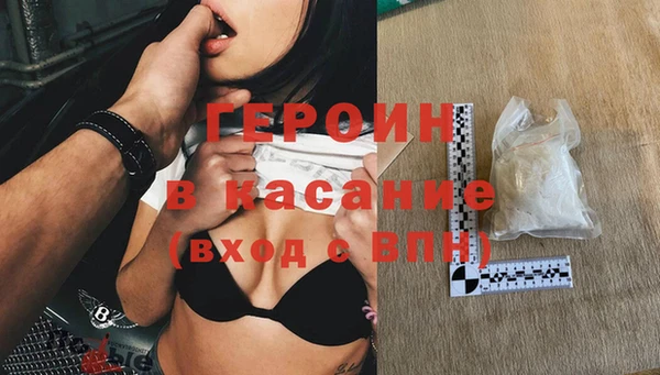 наркотики Арсеньев