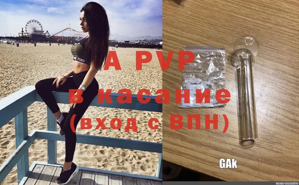 наркотики Арсеньев