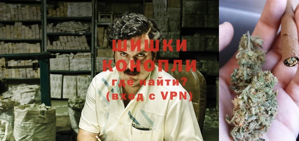 мефедрон Ахтубинск
