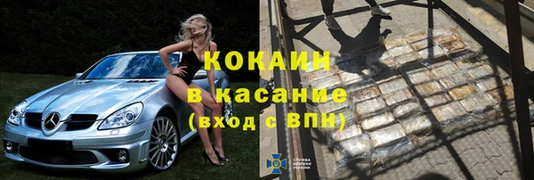apvp Белая Холуница