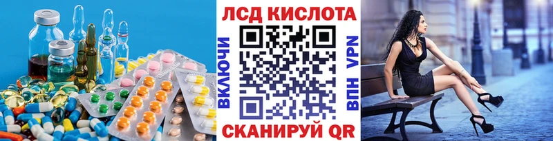 что такое наркотик  ссылка на мегу сайт  LSD-25 экстази ecstasy  Елабуга 