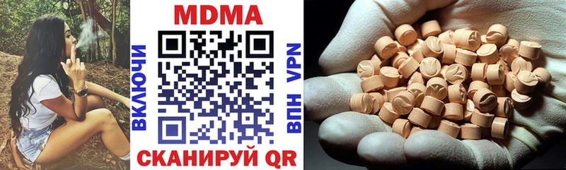 МДМА VHQ  Елабуга 