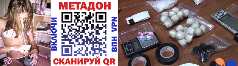 Метадон белоснежный blacksprut зеркало Елабуга