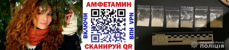 Метамфетамин мет  купить  сайты  Елабуга 