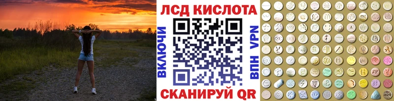 Марки N-bome 1,8мг  Елабуга 